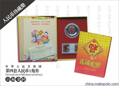 廣州豐悅文化傳播 專業供應中外錢幣、郵票及銀制品定制服務